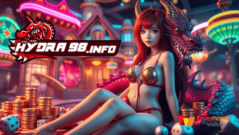 hydra98 สล็อตแตกบ่อย